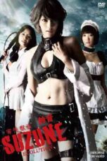 The Parasite Doctor Suzune: Genesis (2011)