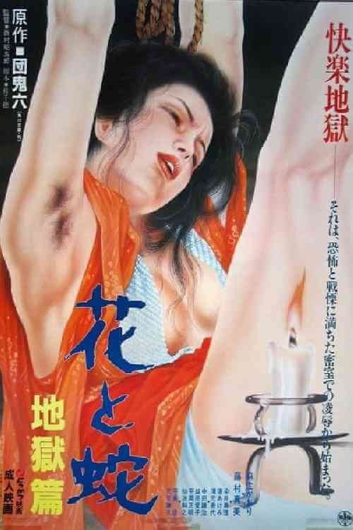 Movie 1