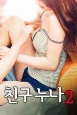 My Friend's Sister 2 (2018)